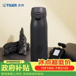TIGER 虎牌 保温杯简约便携大容量弹盖车载水杯MKR-W060-KRT炭黑色600ML