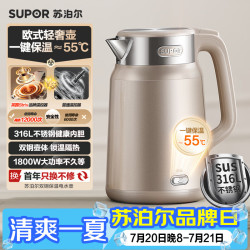 苏泊尔 2升大容量 家用电热水壶烧水壶开水壶电水壶 恒温保温双层防烫 316L不锈钢SW-20J101P