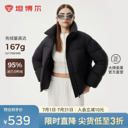坦博尔 泡芙羽绒服女短款立领秋冬保暖时尚外套TBF520362Z 黑色 XS (155)