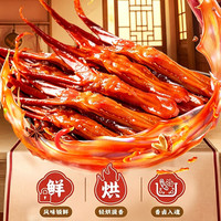 今日必买:王小卤 香卤鸭舌 香辣味48g*9袋
