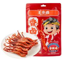 王小卤 香卤鸭舌-香辣味-48g(多款任选)