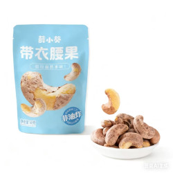 薛记炒货 薛小葵带衣腰果 专区50款果干蜜饯任选