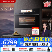 凯度 AI双热风 嵌入式微蒸烤一体机家用微波蒸烤箱58L ZRPRO1代升级款 彩屏  ZRUltra