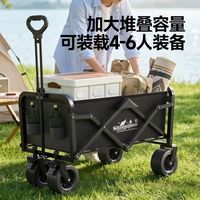 松勤 户外加大营地车可折叠手推车野外野餐露营车便捷式摆摊小拖车