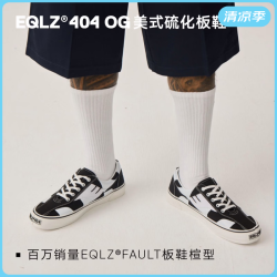 EQLZ 官方 404 低帮美式板鞋休闲百搭男鞋舒适耐磨板鞋透气新款板鞋 噪点黑白 ICON 42