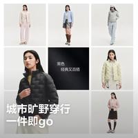 波司登 26秋新款90鹅绒立领轻暖羽绒服