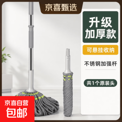 免手洗自拧水旋转拖把 家用懒人墩布 加厚不锈钢杆干湿吸水地拖 热销款自拧水拖把 加厚加强不锈钢杆
