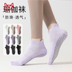 猫人 瑜伽袜子3双硅胶防滑夏季室内舞蹈袜女普拉提运动短袜