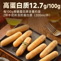Maverick 香肠培根切片火腿牛肉片烤肠熟食即食 德式香肠200g