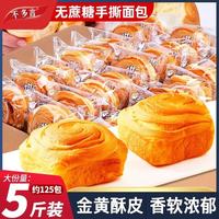 不多言 手撕面包 200g*10包