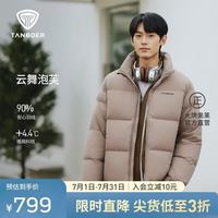 坦博尔 泡芙短款羽绒服男女同款25冬季新款立领面保暖厚外套TA5560331D 月霜灰 L (175)