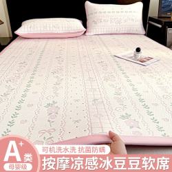 浪莎 2026新款豆豆席家用可机洗三件套 粉-雾花园 单凉席- 150cm*200cm