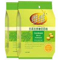 维维 豆奶粉无添加蔗糖 非转基因大豆速溶即食早餐 冲饮代餐 独立小袋 500g*2袋