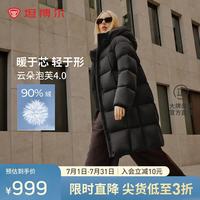 坦博尔 高充绒量连帽羽绒服女中长款加厚保暖冬天外套TBF530780D 黑色 XS (155)