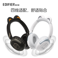 漫步者 头戴式 主动降噪 金标认证 蓝牙耳机