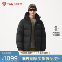 坦博尔 面包服休闲百搭男士加厚保暖连帽羽绒服TA5560339D 黑色 S (165)
