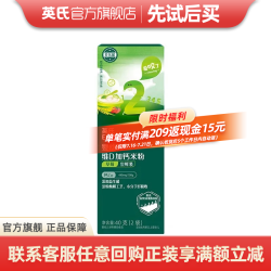 英氏 婴儿米粉草莓味 40g*1盒