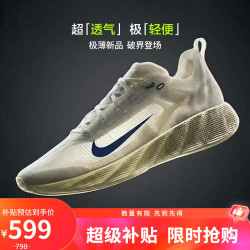 NIKE 男子缓震透气AVA X 运动鞋HM9697-003