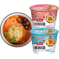顶大 酸汤牛肉味 非油炸 方便面 桶装