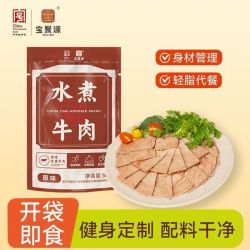 宝聚源 水煮牛肉 50g*5袋 高蛋白即食