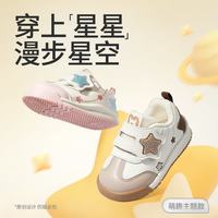 牧童 断码-宝宝女童学步鞋儿童鞋春秋款软底婴幼儿星星卡通步前鞋 星球灰 16