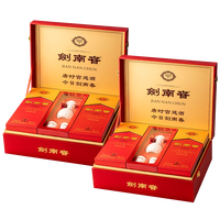 今日必买:剑南春 水晶剑 电商礼盒 52%vol 浓香型白酒 500ml*2瓶*2盒
