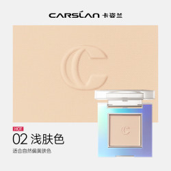 卡姿兰 持久遮瑕 女士粉饼  02-自然色 3.5g
