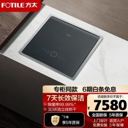 方太 新品单槽洗碗机03-E5D 嵌入式全净透空