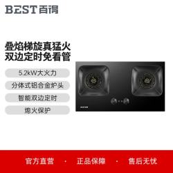 百得 华帝股份5.2kW大火力 猛火灶 零秒启动 钢化玻璃 台嵌两用 天然气燃气灶