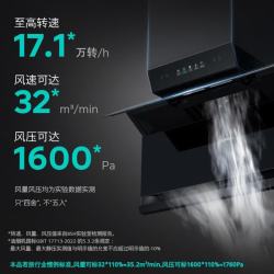 西门子 厨房套装32立方大吸力油烟机5.2KW灶烟机+定时联动92+蒸烤1G4+洗碗机11