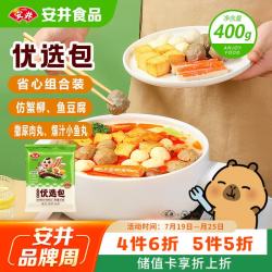 安井 优选包400g