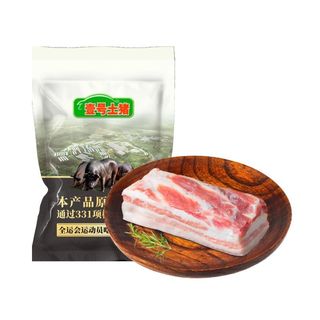 壹号土 黑猪五花肉