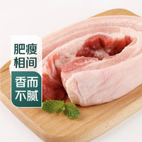 家佳康 冰鲜猪带皮五花条 400g