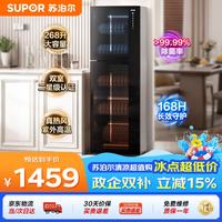 苏泊尔 消毒柜碗柜商用家用餐具烘干消毒一体机立式双门紫外高温热风循环