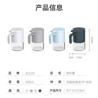 zuutii 玻璃调料罐 松月白 单件装
