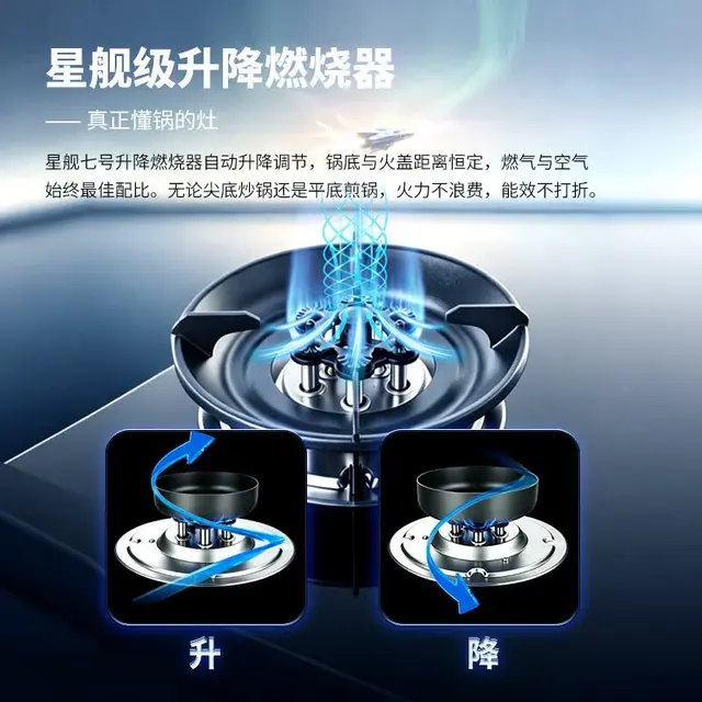 年代 JZT-DB635 5.2KW大火力 天然气 燃气灶