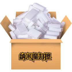纳米海绵 80片装 魔力擦神奇去污魔术擦厨房洗碗百洁布抹布清洁海绵
