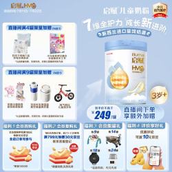 惠氏 启赋蓝钻4段 HMO儿童成长奶粉810g