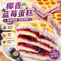 椰香蓝莓夹心蛋糕爆浆面包懒人速食学生早餐健康营养西式糕点零食