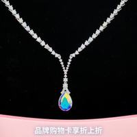 XUPING旭平首饰 水滴 Y 型项链 彩白水滴