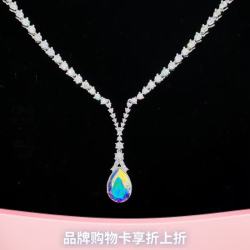 XUPING旭平首饰 水滴 Y 型项链 彩白水滴