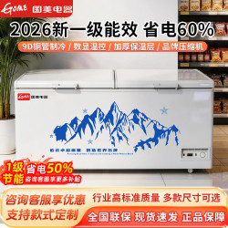 国美 卧式冰柜 1.47米双温丨382L 加宽加厚丨数显款