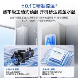 老板 燃气热水器G2 16+1升增容 四大用水模式家用恒温水质净化亮肤 上