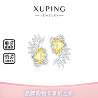 XUPING旭平首饰 法式复古水滴耳饰 精致百搭 送礼饰品X001323304 1号色-耳钉
