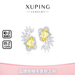 XUPING旭平首饰 法式复古水滴耳饰 精致百搭 送礼饰品X001323304 1号色-耳钉