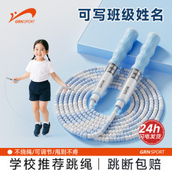 贵人鸟 儿童竹节跳绳葫芦手柄初学健身器材柔软，健康亲和上手无压力 紫色