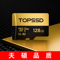 天硕 TOPSSD SD7.1_NS2 Micro SD Express卡