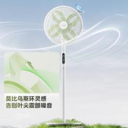 美的 幸运草直流变频节能轻音智控立式遥控电风扇家用柔风落地扇