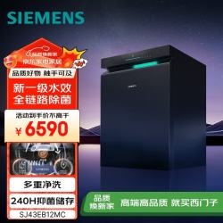 西门子 西门子（SIEMENS）