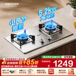 老板 防爆不锈钢灶5.2kW猛火燃气灶57G7A天然气液化气灶双灶家用台嵌两用可调节